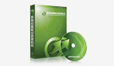 奥瑞输出管理软件
